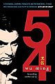 Ordina subito 54 di Wu Ming