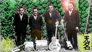 quattro scrittori, una comunità aperta