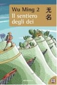 Il sentiero degli dei