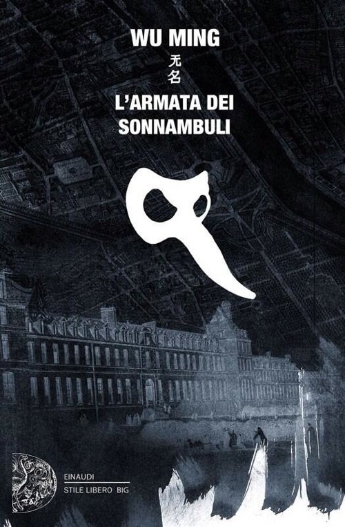 Andrea Alberti, copertina alternativa per «L'Armata dei Sonnambuli», 2014. Sullo sfondo, l'ospedale di Bicetre.