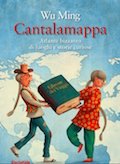 Cantalamappa