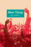New Thing no Brasil