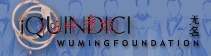 Il logo de iQuindici, lettori residenti a soccorso della Wu Ming Foundation