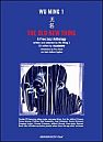 copertina antologia The Old New Thing